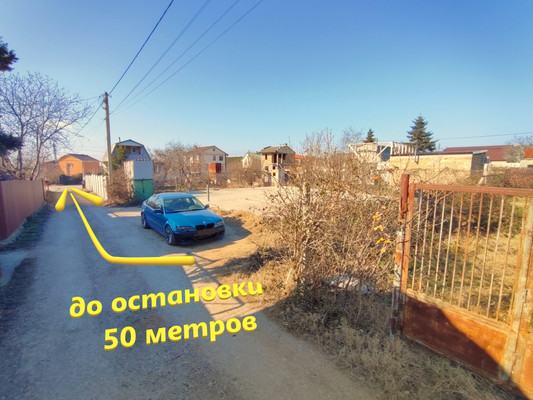 Купить  участок
